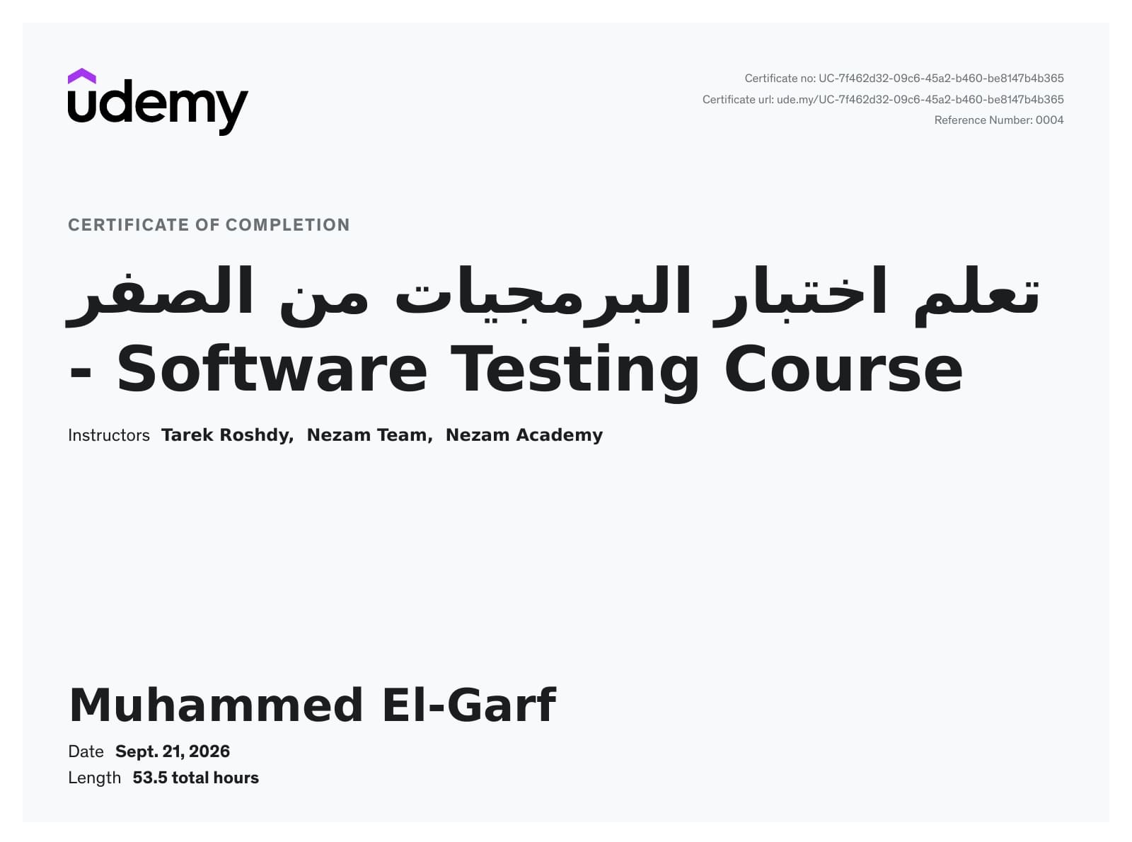 Software Testing Course Certificate
